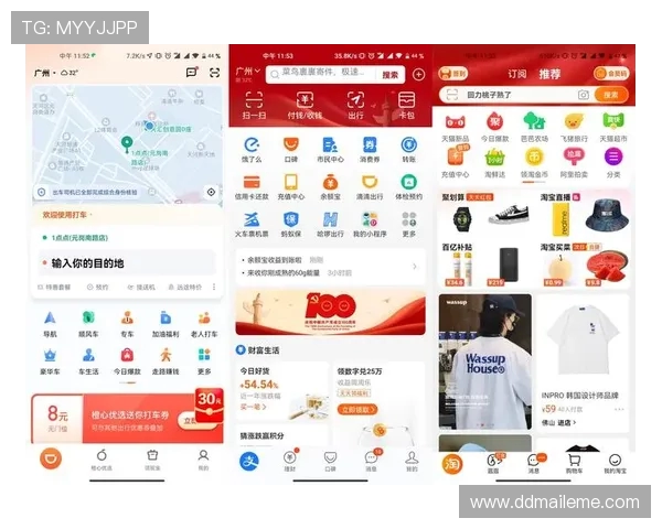 体育类APP功能模块设计逻辑思